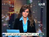 بالفيديو السفارة الامريكية تنفي تصريحات السفيرة عن احقية اليهود فى مصر وتعليق دينا عبدالفتاح