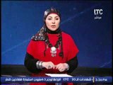 برنامج جراب حواء | مع ميار الببلاوي وأهم الأخبار المصرية 29-11- 2016