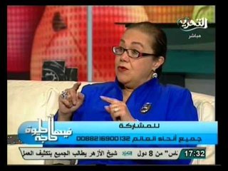 فيها حاجة حلوة: تغير الرجل والمرأة بعد الزواج