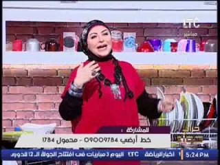 برنامج جراب حواء|مع الشيف أميرة(أرز بالخضروات واللحمة-بانية بالجبنة الرومى والموتزاريلا)- 29-11-2016