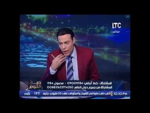 برنامج #صح_النوم | حلقة نارية حول كارثة الزيادة السكانية - 28-11-2016