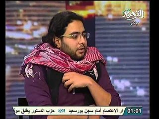 فيديو رسالة هامه من شباب الثورة الي النخب السياسيه