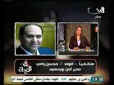عاجل بالفيديو شاهد رد فعل مدير امن بورسعيد على تخوف الداخلية من ترحيل متهمي المجزرة