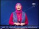 برنامج جراب حواء | مع ميار الببلاوي وأهم الأخبار المصرية 30-11- 2016