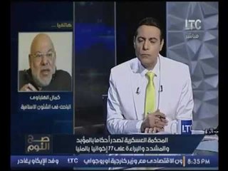 د. كمال الهلباوي يكشف حقيقة شرط صندوق النقد بالمصالحه مع الاخوان لإتمام اجراءات القرض
