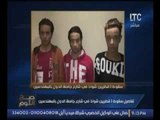 بالصور.. تفاصيل القبض علي 3 قطريين 