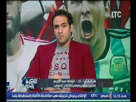 مدرب حرس مرمى الإنتاج الحربي : أمير عبد الحميد مخدش حقه ومن افضل حراس المرمي بمصر