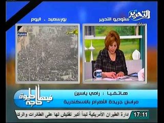 شاهد رد فعل حسن البرنس على دعوات استقلال الاسكندرية ومحاصرته