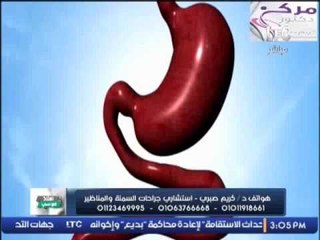 Скачать видео: استاذ في الطب|مع شرين سيف النصر و غادة حشمت و د/ كريم صبرى حول السمنة و مرض السكر-1-12-2016