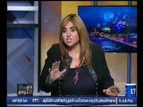 برنامج صح النوم |محمد الغيطي ولقاء خاص مع الفنانة وفاء مكي 30 -11- 2016