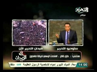 في الميدان: تغطية لأحداث ذكري الثورة الثانية