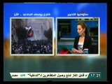 فيها حاجة حلوة: تغطية للأحداث الجارية في مصر الآن