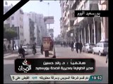 بالفيديو تصريحات وزارة الصحة عن قتلى ومصابي بورسعيد بعد النطق بالحكم