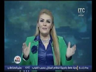 بالفيديو.. رانيا محمود ياسين تفجر فضيحه مدويه لـ "الجزيره" وتكشف أدله عمالتهم