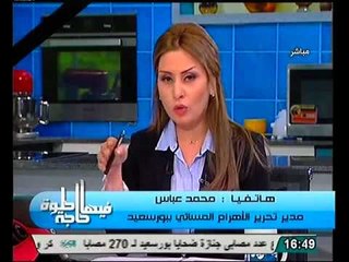 مراسلنا فى بورسعيد يكشف حالة المصابين الحرجة واماكن اطلاق النار الحي عالاهالى