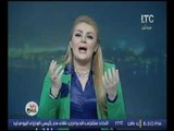 برنامج رانيا و الناس | مع رانيا محمود ياسين فقرة الاخبار واهم اوضاع مصر 1-12-2016