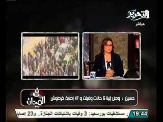عاجل وزارة الصحة تكشف حالات الاصابات والقتلى فى بورسعيد وتبادل اطلاق النار مع الداخلية فى اسطح المنازل