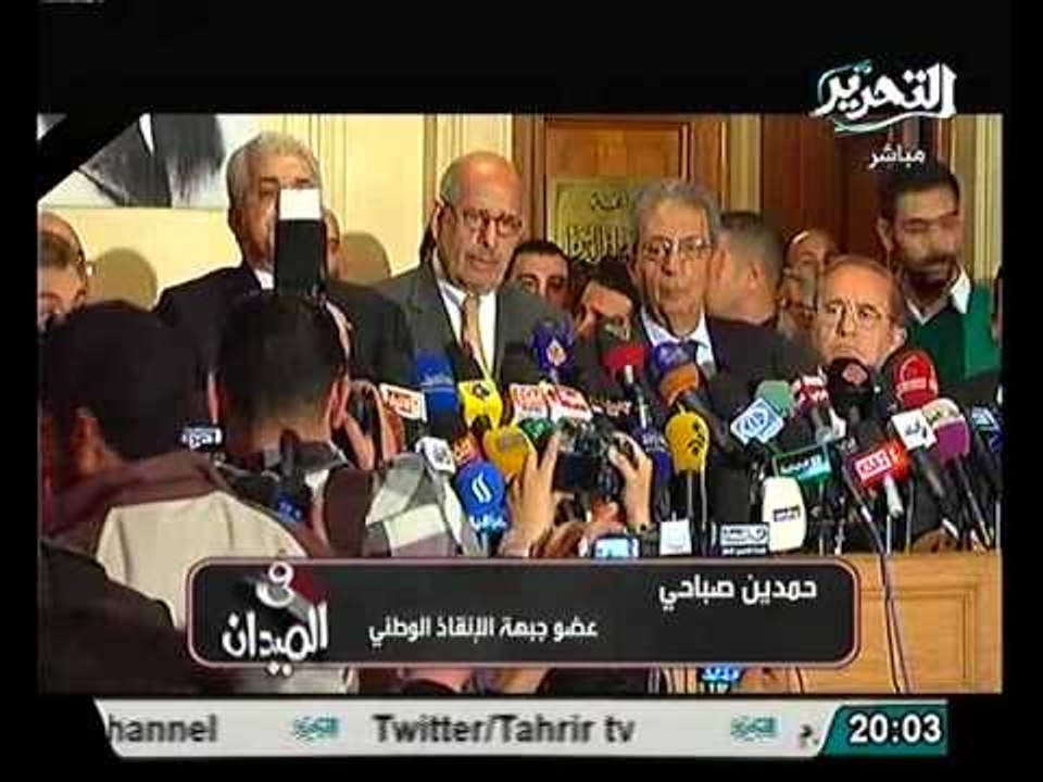 بالفيديو مؤتمر جبهة الانقاذ ردا على دعوة الرئيس للحوار