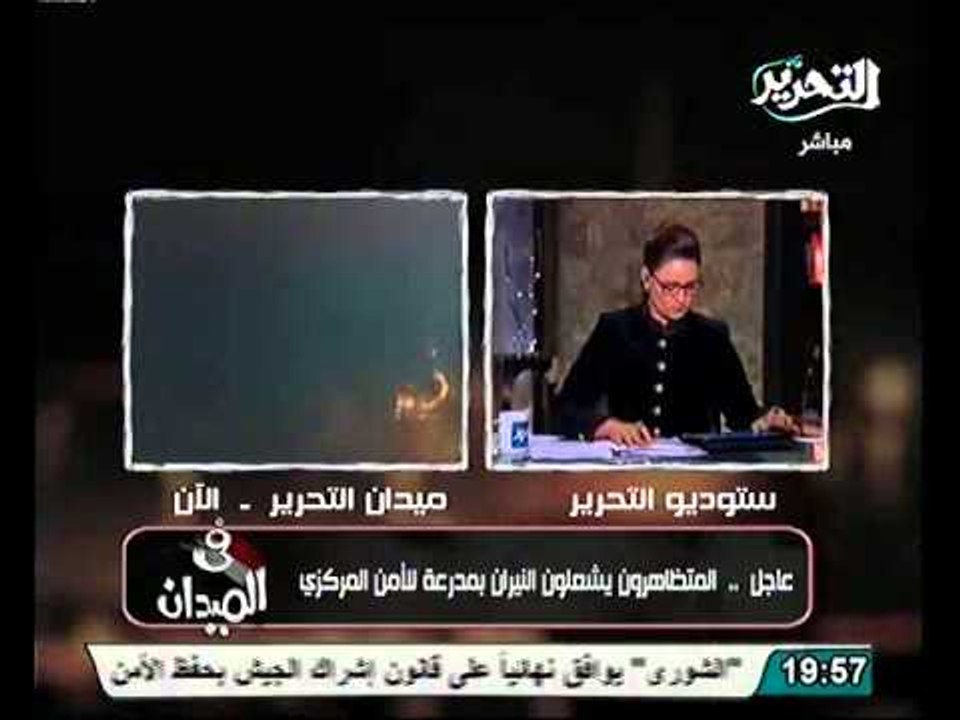 فيديو اشعال بعض المتظاهرين النار فى مدرعة شرطة