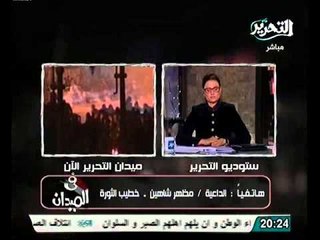 مظهر شاهين اعلان الطوارئ اجهض الثورة وحل الازمة اجتماع الرئاسة مع المعارضة على اسس