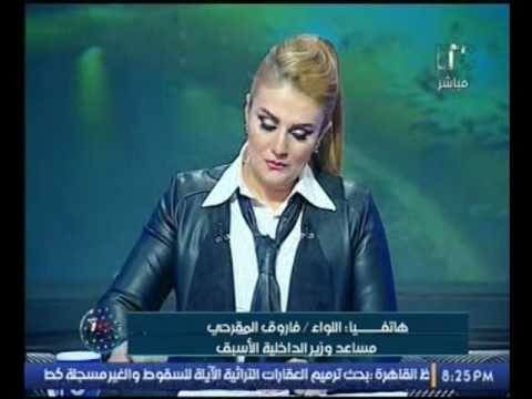 مساعد وزير الداخلية الأسبق يكشف مفاجأة عن الفيلم المسئ التي تعدة الجزيرة لتشوية القضاء المصري