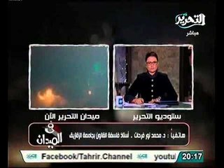 عاجل نور فرحات اعلان حالة الطوارئ غير دستوري بنص الدستور الاخوانى الجديد