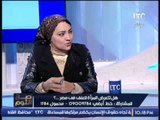 برنامج #صح_النوم | حلقة نارية حول اليوم العالمى لوقف العنف ضد المرأة - 29-11-2016