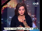 عاجل الاعلامية دينا عبدالفتاح تسخر من مجلس الشوري بعد تصويت اعضائه على تقديم بلاغ فى برنامجها