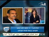 فيديو عزازي يعلن تضامن جبهة الانقاذ الوطني مع دينا عبد الفتاح لاستضافتها البلاك بلوك