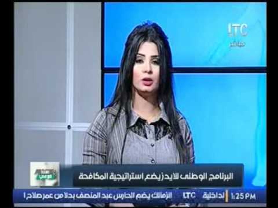 وزارة الصحة تعلن وضغ خطة استراتيجية لمكافحة مرض...