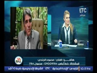 فيديو..الفنان محمود الجندي : أبو المعاطي مصطفى  نتاج مرحلة الفراغ