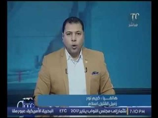 برنامج امن مصر | مع الاعلامي حسن محفوظ حلقة 2-12-2016