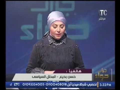 المحلل السياسي حسن بديع :العلاقات الثنائية بين مصر والإمارات علاقات مثالية ونموذج لكل الدول