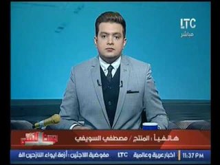 المنتج محمد السيوفي يكشف سبب ايقاف الفنان محمد الريفي عن الغناء بقرار من نقابة الموسيقين