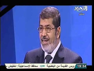 جزء من كلمة الرئيس مرسي بألمانيا