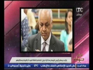 ميار الببلاوي :النائب مصطفى بكري يسلم رئيس البرلمان مذكرة حول مطالب  قافلة العودة بالنوبة