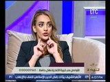 برنامج جراب حواء|  مع خبيرة التغذية نهال حافظ وافضل طرق التخسيس مع هيربال ماكس 3- 12 -2016