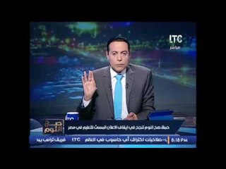 #الغيطى ينفعل و يفتح النار على المواقع لتجاهلها حملة #صح النوم لوقف اعلان#بيبسى و نسبها للوزير