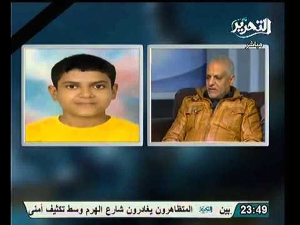 والد شهداء السويس يروي كيفية استشهاد ابنائه الاثنين مؤثر جدا