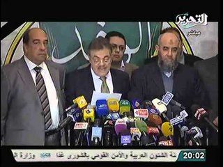 فيديو بيان تاريخي لاتحاد جبهة الانقاذ و حزب النور السلفي