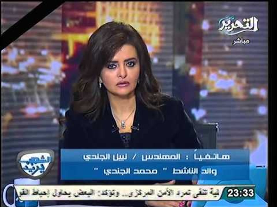 عاجل والد احد النشطاء يكشف اختطاف ابنه ووجوده ب...