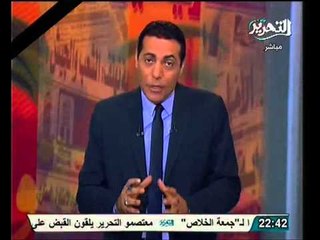 Download Video: شاهد اتهام الحرية و العداله لجبهة الانقاذ بتمويل البلاك بلوك و رد التيار الشعبي