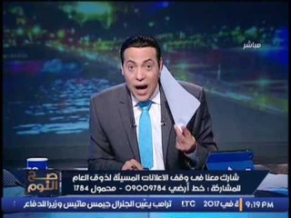 الغيطى يخرج عن شعورة بعد رفض مستشفى علاج مريض بسبب المال : "مفيش بلد فى العالم كدا يا ريس"