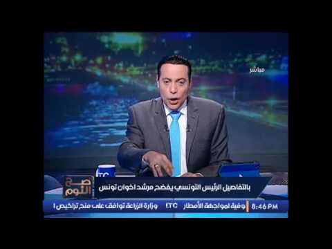الغيطى يكشف تفاصيل فضح الرئيس التونسى لــ مرشد اخوان تونس