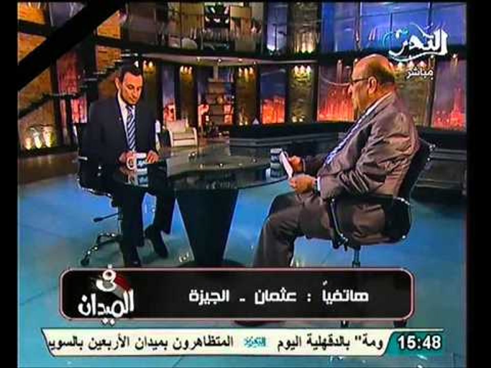 فيديو متصل يسأل إذا كان سيعاقب امام الله لانتخابه الرئيس مرسي بعد ما حدث ام لا ؟