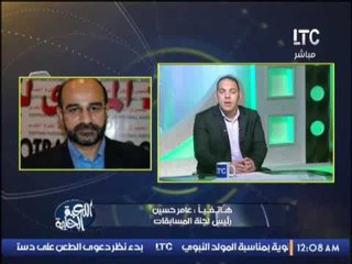 حصريا .. عامر حسين يكشف فكرة استبدال الاعبين مرفوضه نهائيا من لجنة المسابقات