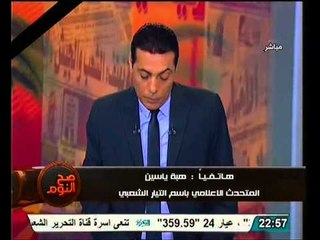 فيديو التيار الشعبي يحمل الرئيس مرسي مسئولية خطف و قتل الناشط محمد الجندي