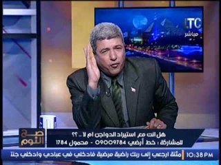 عاجل ... مستشار وزير الزراعه المستقيل يفضح بالمستندات و الارقام كارثة ازمة الدواجن فى مصر