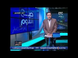 الاعلامى محمد الغيطى يُعلن تدشين حملة #ضد_الترامادول للقضاء على الادمان