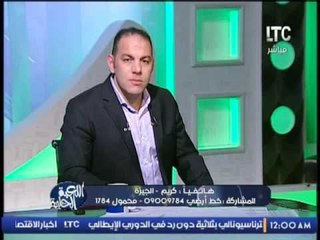 مُتصل يعلن تعاطفة مع جنش حارس الزمالك : " اكتر واحد استحمل عدم المشاركه "